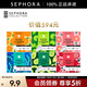 絲芙蘭（SEPHORA）蠶絲面膜 保濕補水透亮 6盒惠選套裝C