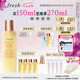 Fresh馥蕾詩紅茶酵母酵萃精華150ml護(hù)膚品  七夕情人節(jié)生日禮物女男