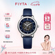 飛亞達（FIYTA）經(jīng)典系列 鏤空盤面藍盤自動機械女士腕表 七夕節(jié)禮物女