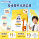 美贊臣啟優(yōu)力3-18歲學(xué)生兒童成長(cháng)奶粉 300g袋裝 CBP長(cháng)高補鈣 助力成長(cháng) 300g*1袋 送試喝條*2