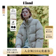 ELAND衣戀羽絨服女短款柔軟鵝絨保暖上裝2025冬季新款 淺卡其色(36)L/Beige S 160