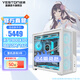 盈通（yeston）【24期免息】AMD R7 7800X3D/9800X3D/9950X3D CPU  準系統 電競游戲整機臺式組裝電腦DIY主機 配二:7800X3D+B850M+16G+1T 白