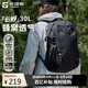 探路者（TOREAD）云野登山背包戶(hù)外徒步旅行通勤雙肩包30L輕便防潑水書(shū)包 黑色