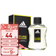 阿迪達(dá)斯 （adidas） 冰點(diǎn) 天賦 征服 五人團(tuán)隊(duì) 歐冠男士運(yùn)動(dòng)淡香水 七夕情人節(jié)禮物 榮耀100ml