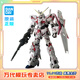 BANDAI萬代 RG系列 RGU 高達(dá)拼裝模型 1/144 敢達(dá) 兒童男生手辦玩具禮物 RG 獨(dú)角獸高達(dá)