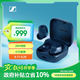 森海塞爾（Sennheiser）【政府補貼】ACCENTUM真無線耳機 主動降噪藍牙音樂入耳式耳機 子夜藍 