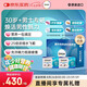 善存（Centrum）每日營養(yǎng)包男士30歲+進(jìn)階30包*2盒 復(fù)合維礦物質(zhì) 水飛薊 護(hù)肝健康