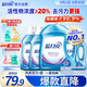 藍月亮 深層潔凈洗衣液 薰衣草香 3kg瓶+1kg瓶*3全瓶裝 強效去污易漂洗 