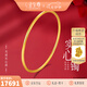 金至尊（3D-GOLD)黃金手鐲實心傳承素圈足金999鐲子送女友老婆媽媽七夕禮物計價 光面56圈-金重20.05克以證簽多退少補