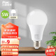 三雄極光LED燈泡節(jié)能E27大螺口螺紋客廳家用超亮照明光源 5W 6500K