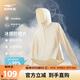 鴻星爾克泡泡冰3.0|UPF100+防曬衣女夏季輕薄外套冰感速干外套運動(dòng)上衣