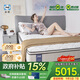 絲漣Sealy乳膠床墊奇跡同樣版攬月美姿彈簧軟硬適中28cm厚1.8米*2米