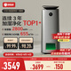 352空氣凈化器加濕器家用除菌甲醛吸毛消毒機2800mL/h母嬰無(wú)霧加濕凈化一體機家電國補H301