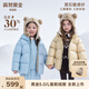高梵兒童羽絨服黑金5.0鵝絨服男女童寶寶輕薄短款面包服保暖羽絨外套 YT海鹽藍 120 【充絨量101g】