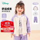 迪士尼秋季女童米妮時(shí)尚休閑百搭舒適保暖三件套衛衣套裝 糖果紫 100