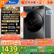 小天鵝（LittleSwan）滾筒洗衣機全自動家用 帶烘干洗烘一體 TD100APUREPRO 10公斤 以舊換新 家電國家補貼20% 一級能效