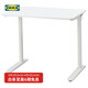 宜家（IKEA）RELATERA雷拉鐵拉坐站兩用辦公桌可調(diào)節(jié)高度電腦桌學(xué)習(xí)桌 桌子白色90x60cm