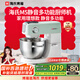 海氏（Hauswirt）M5廚師機(jī)【國(guó)家補(bǔ)貼】家用和面機(jī)多功能輕音智能揉面機(jī)打蛋器料理機(jī) 湖水綠 5L