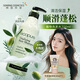 所望（SOMANG）洗發(fā)水清爽蓬松柔順護(hù)發(fā)洗頭水植物清潔洗發(fā)露持久留香洗發(fā)膏男女 植物洗發(fā)水700ml贈(zèng)50ml旅行裝