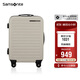新秀麗（Samsonite）行李箱20英寸拉桿箱歐洲設計條紋旅行箱包密碼登機箱沙色KF1