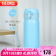 膳魔師（THERMOS）保溫杯316鋼350ml男女士?jī)和呦?jié)教師節(jié)禮物NL-350S靜謐藍(lán)