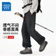 真維斯（Jeanswest）褲子男款美式潮流高級黑色長(cháng)褲秋天運動(dòng)透氣耐磨休閑褲戶(hù)外傘兵褲 【6168收褶款】黑色(純色) XL /180(體重135-155斤左右)