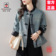 AEMAPE新中式牛仔外套女2025早秋季新款中國風(fēng)復古盤(pán)扣外搭寬松長(cháng)袖上衣 藍色 M 建議90-100斤