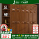 匠乘胡桃木實(shí)木衣柜對開(kāi)門(mén)四五六門(mén)現代中式臥室可加頂大衣櫥8413K#