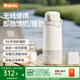 BOLOLO無(wú)線便攜式恒溫水壺嬰兒外出沖奶專用恒溫杯兒童保溫恒溫壺 【Max+原裝快充】2H閃充- 520ml