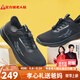 足力健老人鞋中老年散步鞋輕便休閑鞋平安爸爸鞋25117014Y 黑色-男 42