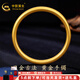 中國(guó)黃金（CHINA GOLD）黃金手鐲古法素圈手鐲足金999實(shí)心手鐲送女友老婆七夕禮物媽媽 現(xiàn)貨約15g【58圈口實(shí)心】