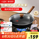 中康鐵鍋第三代深氮極鐵炒鍋炒菜鍋無(wú)涂層精鐵輕便防銹通用鍋32cm圓底