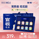 官棧[七夕禮物]養(yǎng)膚即食花膠禮盒8口味560g魚膠孕產(chǎn)婦滋補營養(yǎng)品送禮