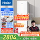 海爾（Haier）【小紅花冰柜-綻放版】335升風(fēng)冷無(wú)霜小冰柜家用立式冰柜冷藏冷凍柜小冰箱BD-335WGHEGDW9國家補貼