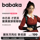 背背佳甲骨文聯(lián)名款矯姿帶成人兒童學(xué)生端正體態(tài)男女改善姿勢(shì)帶XXXL