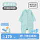 良良（liangliang） （特惠清倉）嬰兒春夏分腿一體睡袋可脫袖防踢被防驚跳空調(diào)房 畫語綠80cm（身高85-95cm） 春夏款