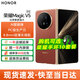 榮耀Magic V5 新品5G手機(jī)  9mm輕薄長續(xù)航 5820mAh青海湖電池 驍龍8至尊版 AI 折疊屏手機(jī) 絲路敦煌 16GB+1TB 官方標(biāo)配