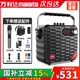 萬利達 Y5二代月光寶盒M+9019家用k歌帶麥克風廣場舞音箱藍牙便攜式手提音響移動室外唱歌擴音器大功率