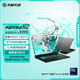 華碩天選6 Pro 酷睿版 國(guó)家補(bǔ)貼20%Ultra 7 16英寸游戲本筆記本電腦(U7-255HX 16G 1T RTX5060 2.5K)灰