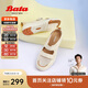 Bata運動(dòng)涼鞋女2024夏商場(chǎng)牛皮休閑涼鞋AYN02BH4 米白 37