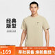 耐克NIKE男子春夏短袖T恤 圓領(lǐng)針織 舒適涼爽DV9840-251卡其色 XL