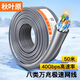 秋葉原（CHOSEAL）八類萬兆雙屏蔽工程電競(jìng)級(jí)0.64mmCAT8類高速網(wǎng)線 4萬兆純銅線芯POE供電家裝監(jiān)控箱線 50米 QS2680A
