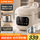 蘇泊爾（SUPOR）2L迷你容量 家用1-3人 電壓力鍋電高壓鍋電飯煲電飯鍋煮飯鍋 開蓋火鍋0涂層智能多功能SY-20FC2002