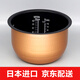 日本進(jìn)口松下電飯煲內膽SR-JHS18 JHC18 JHD181 JHA18 JHF18 內鍋 SR-JHS18 日本進(jìn)口內膽
