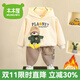 木木屋（mumuwu）品牌童裝兒童套裝男童衛衣加絨加厚女童運動(dòng)服冬裝寶寶衣服兩件套 杏色-小熊衛衣套裝 90 適合80-90年齡1-2歲左右