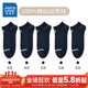 真維斯（Jeanswest）【5雙裝】男船襪 2025春季新款純棉淺口襪青年休閑襪YM 寶藍5#2680 5雙 均碼