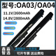 適用惠普OA03OA04TPN-F112F113F114F115C113筆記本電池 0A04-2800mAh