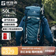 探路者（TOREAD）登山背包戶外專業(yè)徒步輕便雙肩包50L大容量防水旅行包 鐵藍灰黑色