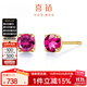 喜鉆18K金紅寶石/祖母綠藍(lán)寶石耳釘女日常通勤百搭彩寶耳飾生日禮物 21分 黃18K金紅寶石/對(duì)-現(xiàn)貨