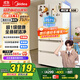美的（Midea）508升法式多門四開門一級能效雙系統(tǒng)雙循環(huán)除菌凈味國家補(bǔ)貼20%家用冰箱大容量BCD-508WTPZM(E)白